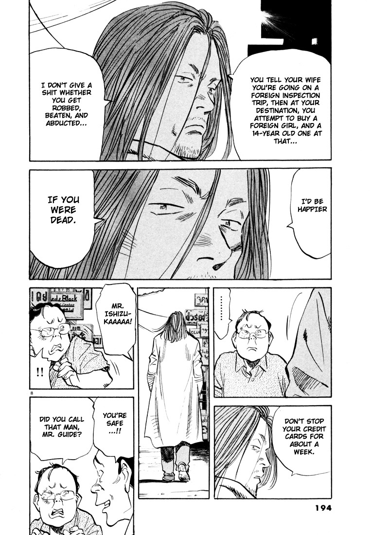 20Th Century Boys - Vol.3 Chapter 32