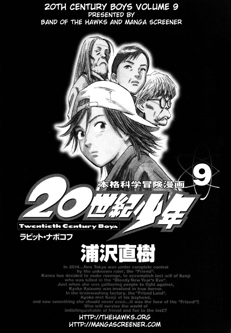 20Th Century Boys - Vol.9 Chapter 88