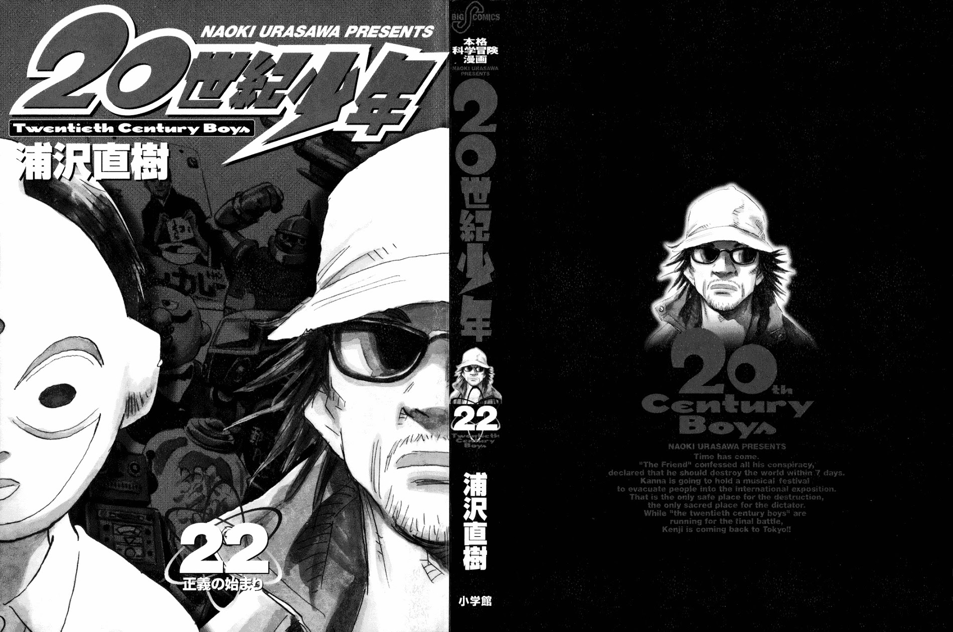 20Th Century Boys - Vol.22 Chapter 237