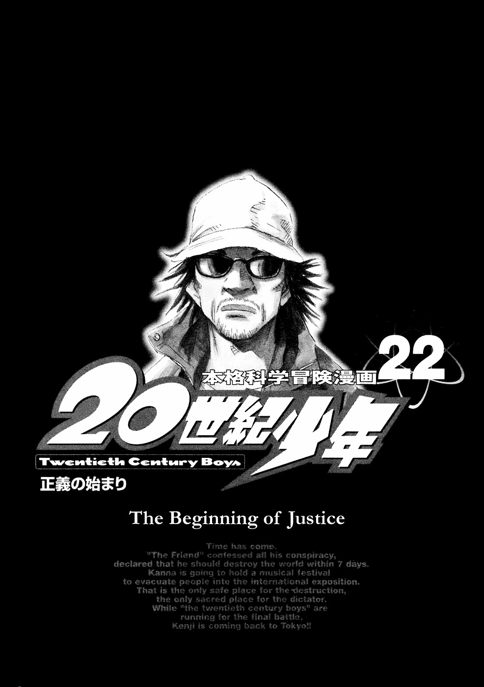 20Th Century Boys - Vol.22 Chapter 237