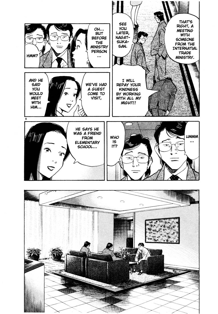 20Th Century Boys - Vol.5 Chapter 45