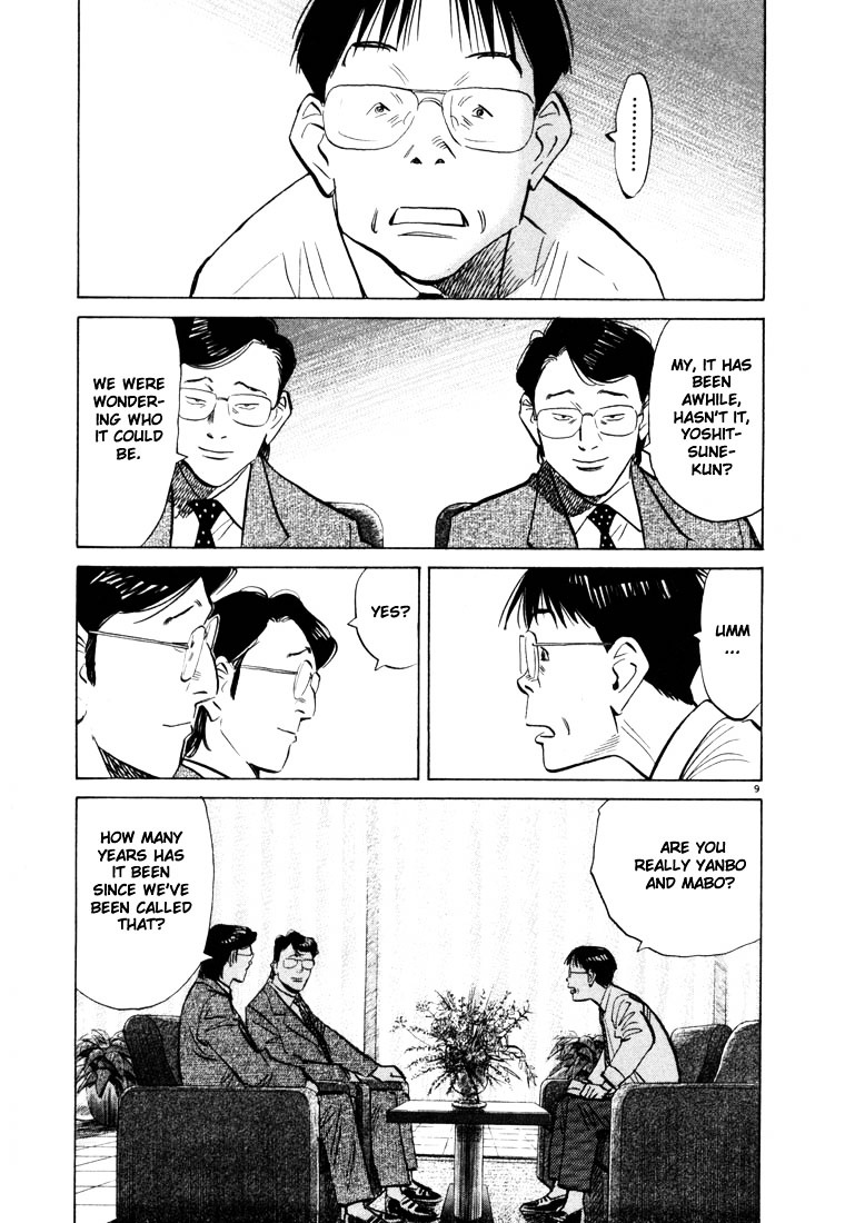 20Th Century Boys - Vol.5 Chapter 45