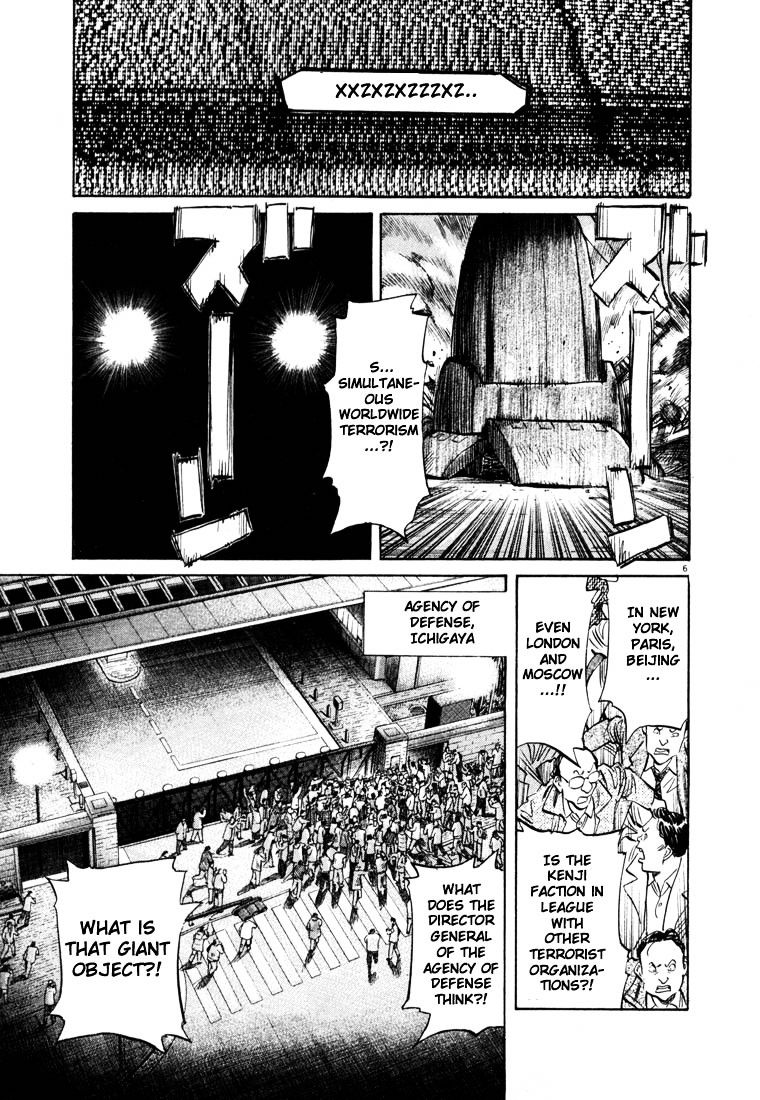 20Th Century Boys - Vol.5 Chapter 49