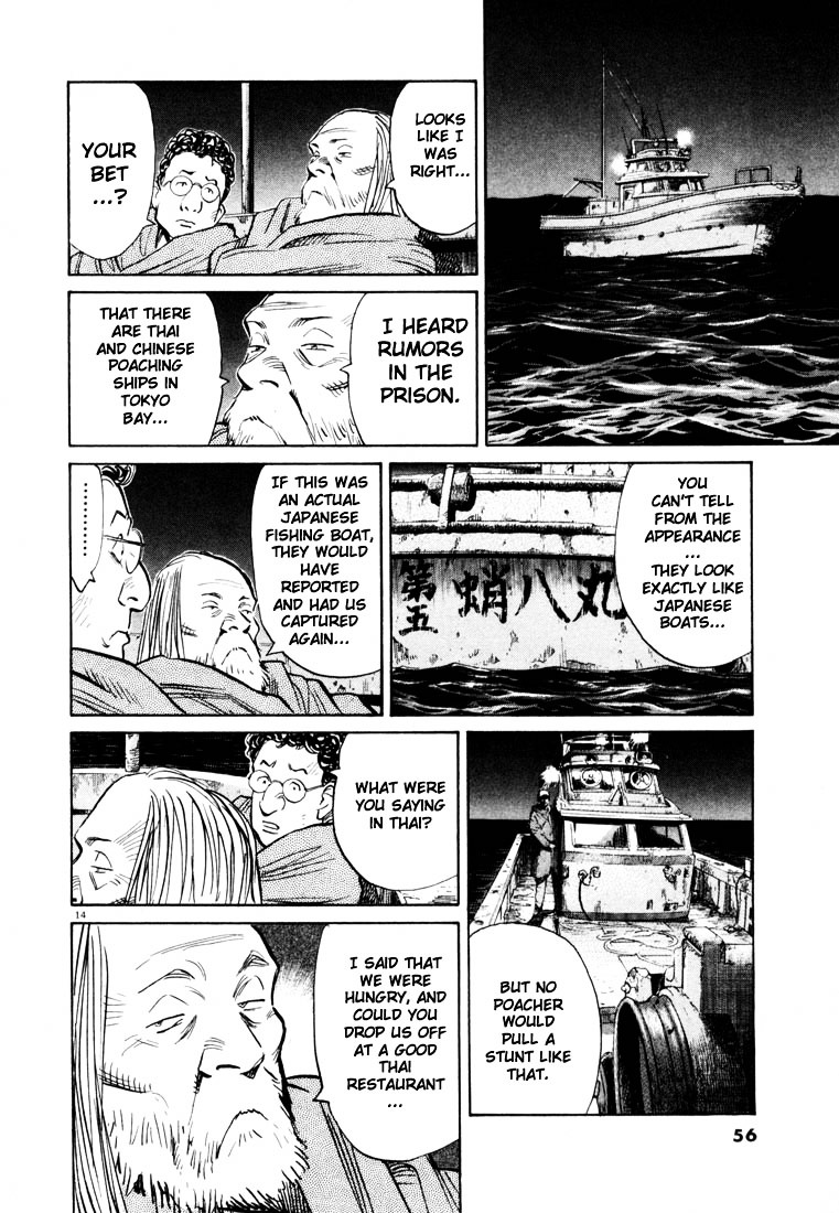 20Th Century Boys - Vol.7 Chapter 68