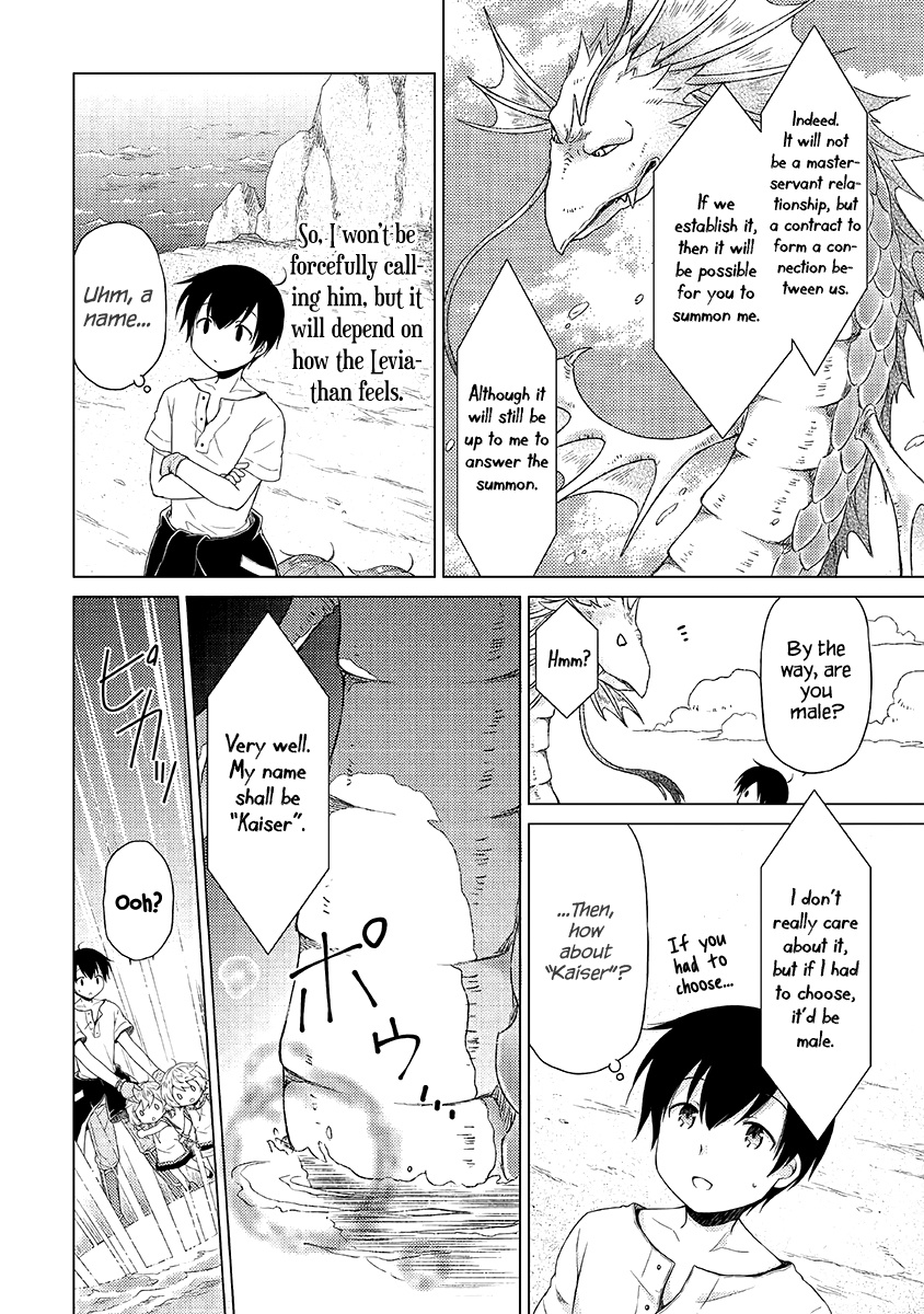 Isekai Yururi Kikou: Raising Children While Being An Adventurer - Vol.3 Chapter 23: The Supreme Ruler Of The Sea!