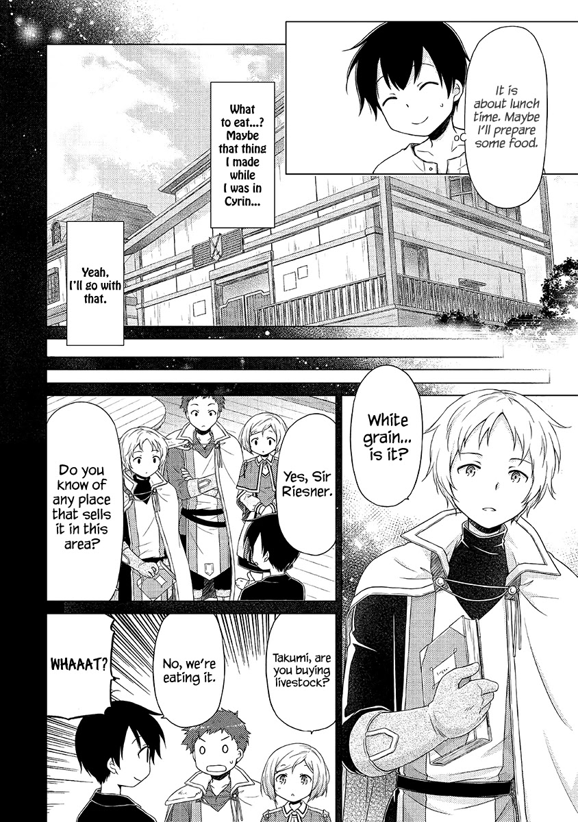 Isekai Yururi Kikou: Raising Children While Being An Adventurer - Chapter 29: Steaming Hot Food