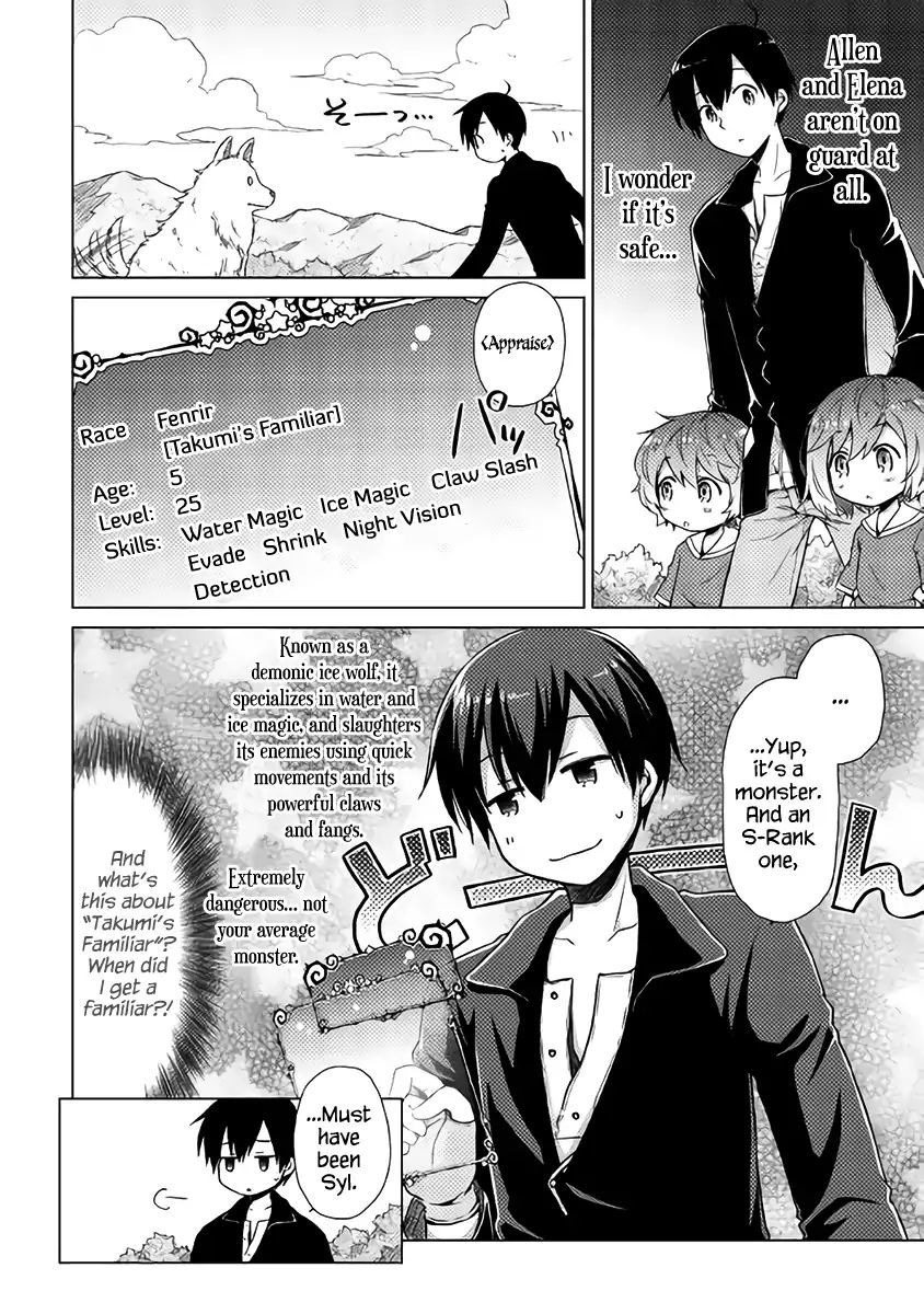 Isekai Yururi Kikou: Raising Children While Being An Adventurer - Chapter 7: Powerfull Cute Monster