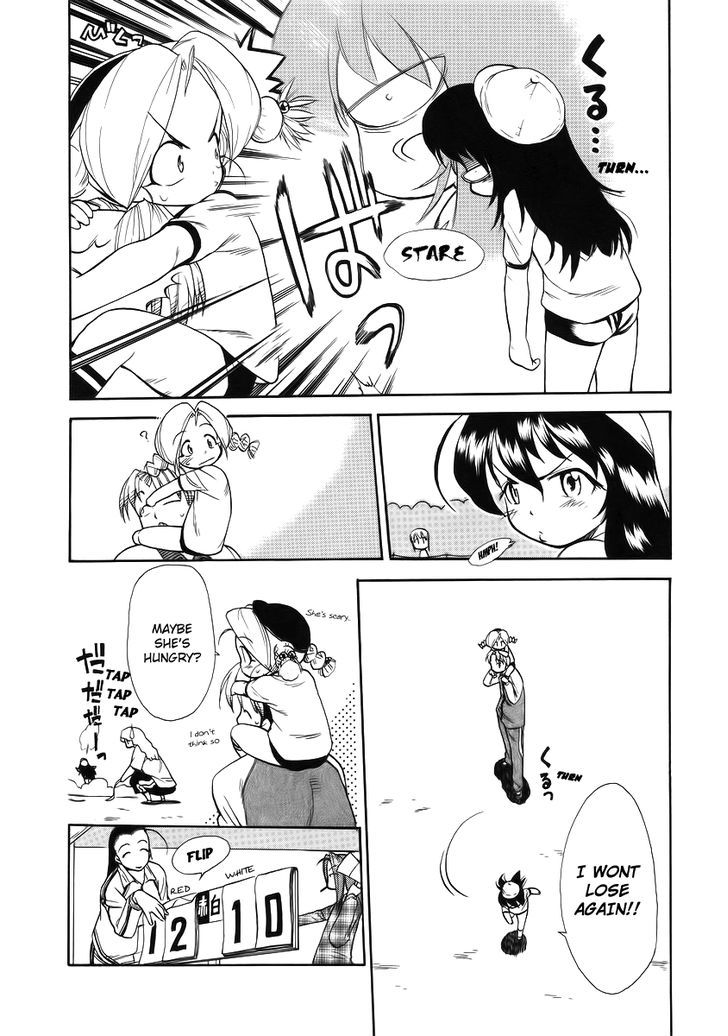 Himawari Youchien Monogatari Aiko Desho! - Vol.5 Chapter 35 : Go, Fight, Win!