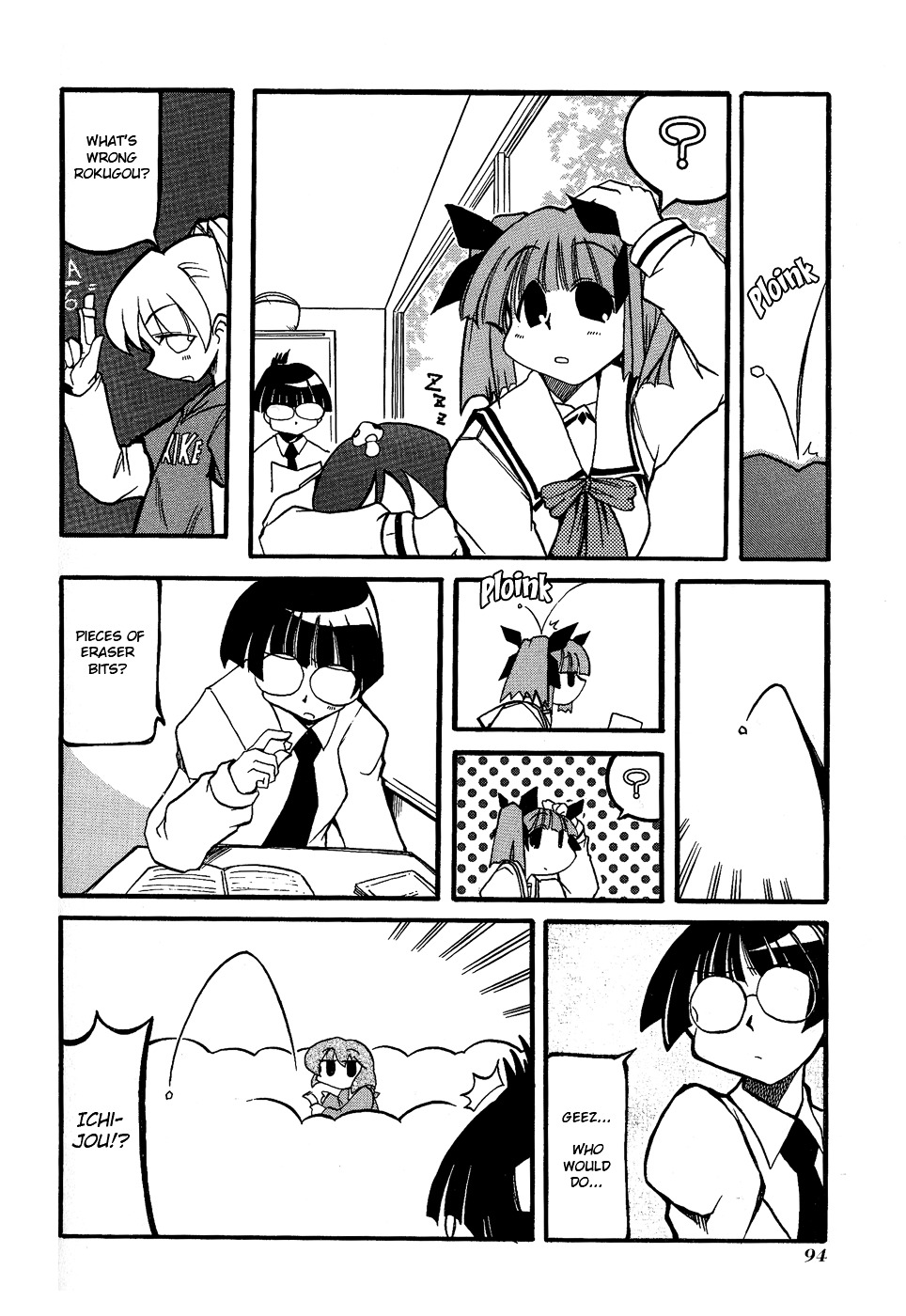 Pani Poni - Vol.2 Chapter 25 : Buy The Bones Of A Dead Horse