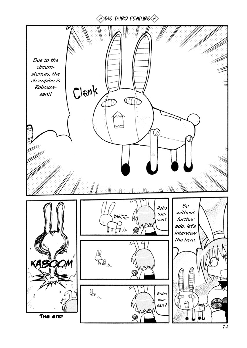 Pani Poni - Vol.3 Chapter 34 : Extra Chapter Mesousa Special ②