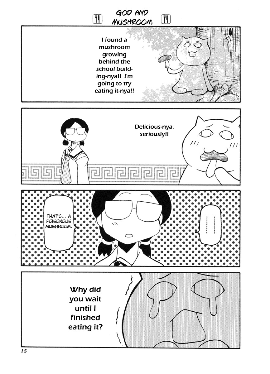 Pani Poni - Vol.4 Chapter 42 : Rather Than The Gift Itself, Be Happy For The Thoughts Behind It