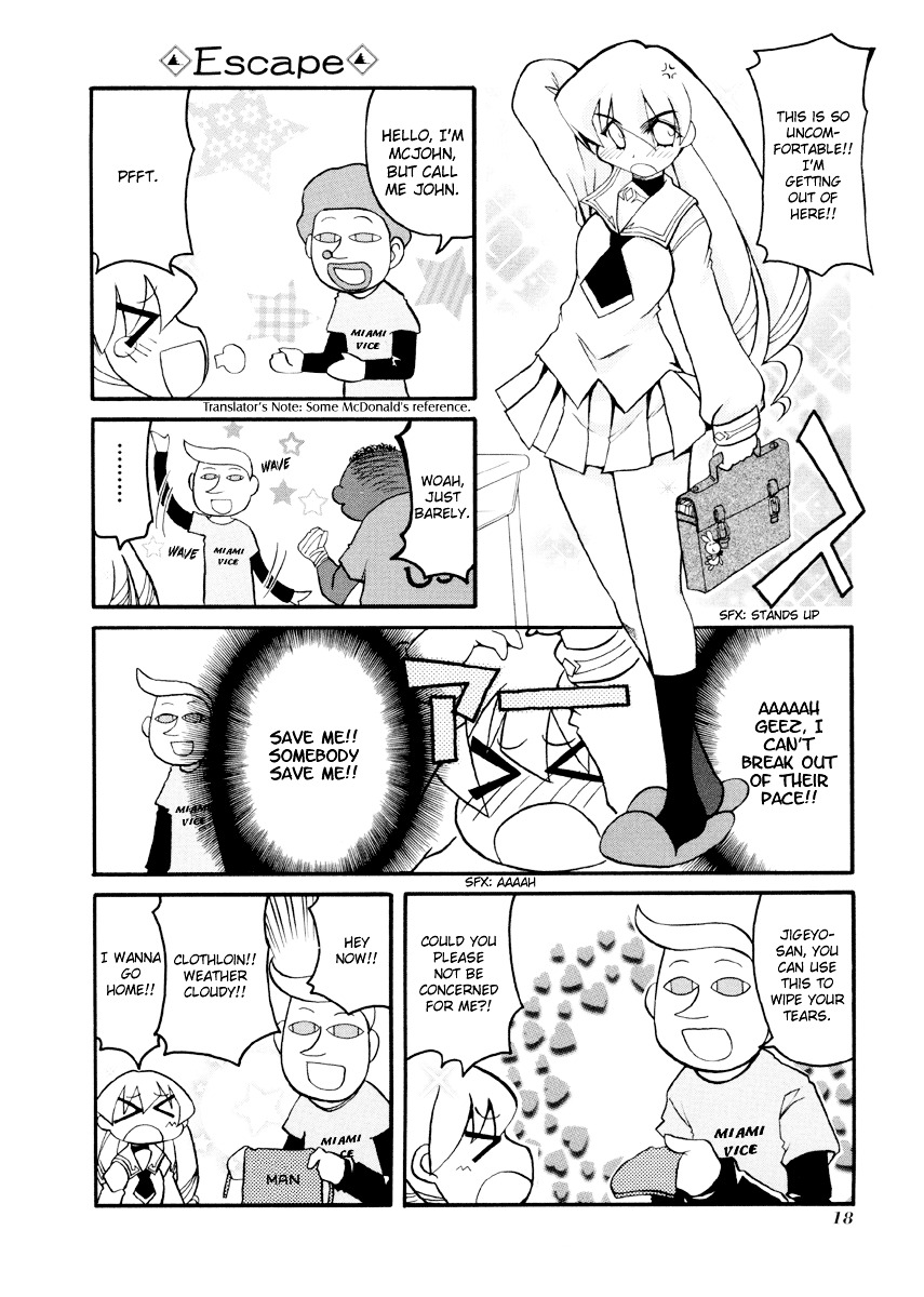 Pani Poni - Vol.7 Chapter 80 : When In Rome, Do As The Romans Do