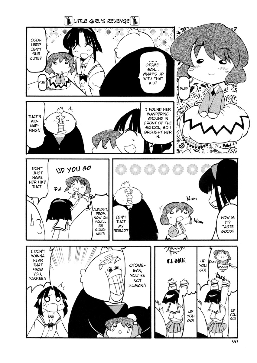 Pani Poni - Vol.3 Chapter 36 : People Can Attain Vigor In Heaven