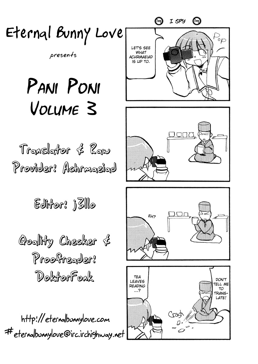 Pani Poni - Vol.3 Chapter 39 : Good Things Come To Those Who Wait