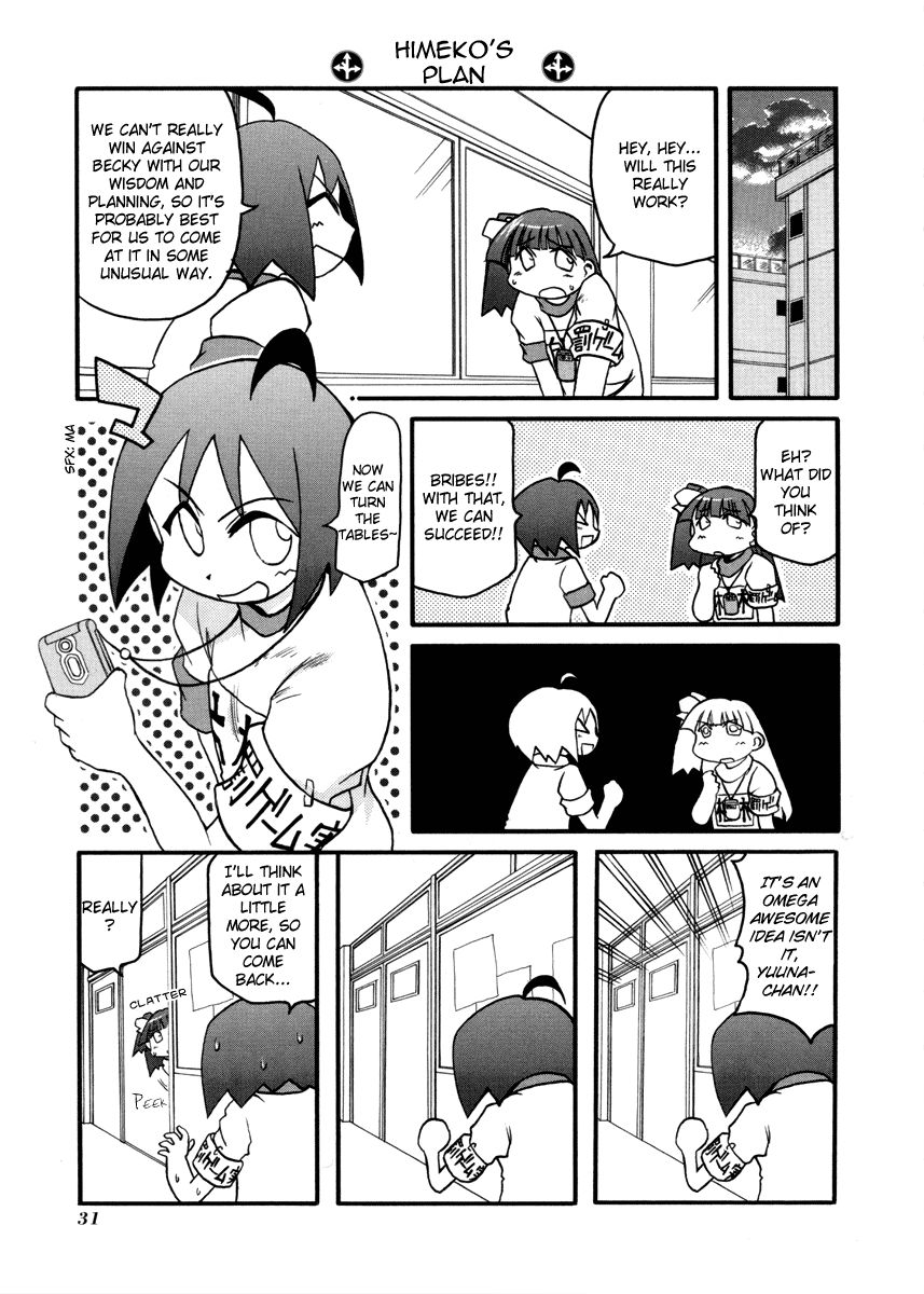 Pani Poni - Vol.07 Chapter 98