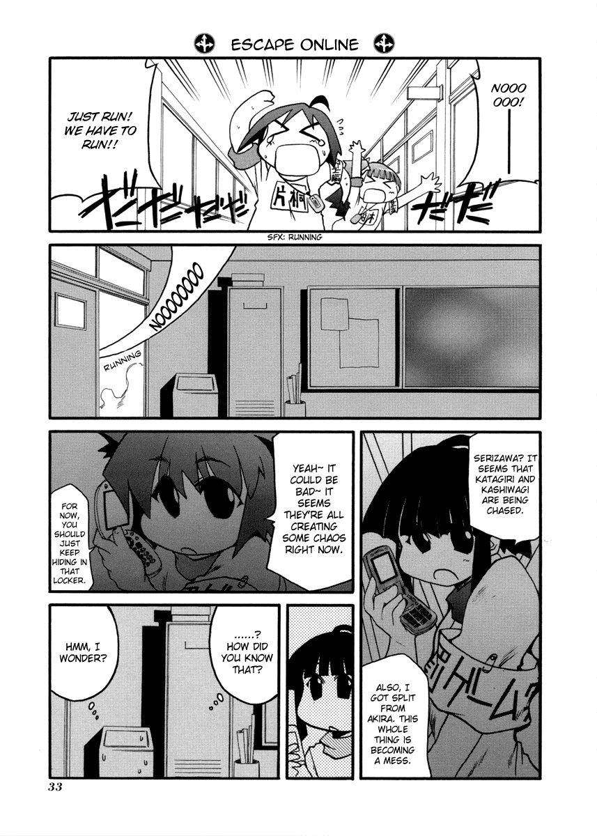 Pani Poni - Vol.07 Chapter 98