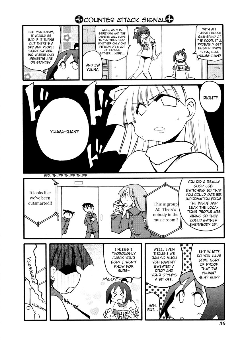 Pani Poni - Vol.07 Chapter 98