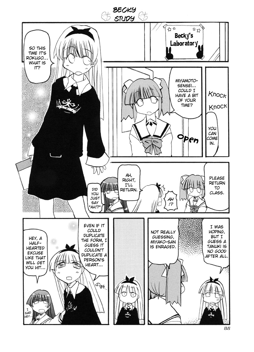 Pani Poni - Vol.4 Chapter 51 : Art Causes Harm To The Body