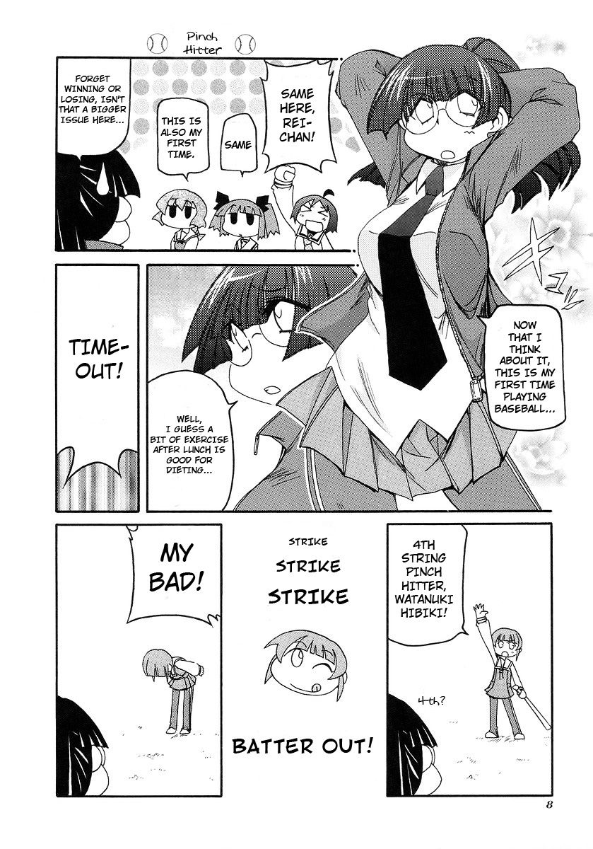 Pani Poni - Vol.07 Chapter 109 : Tiger Cubs