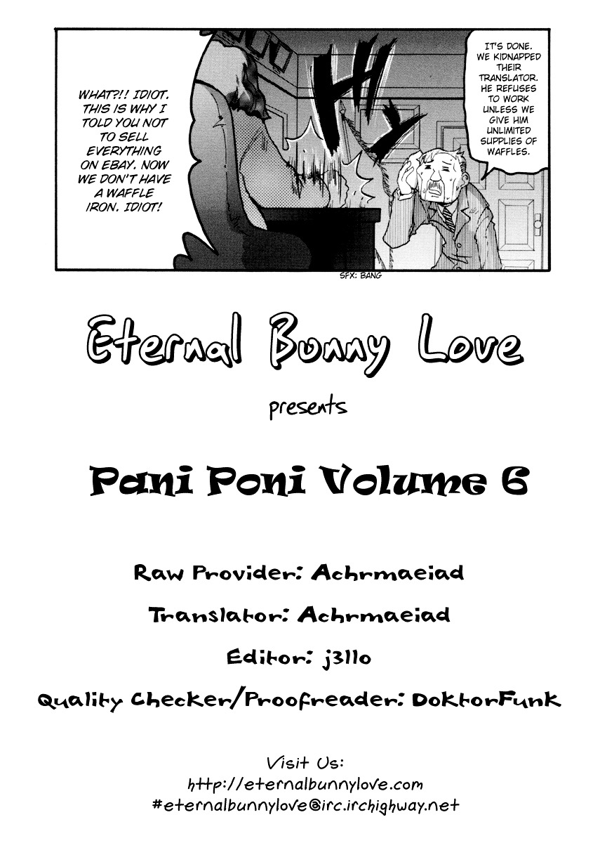 Pani Poni - Vol.6 Chapter 69 : O Heaven, Destroy Not Goujian