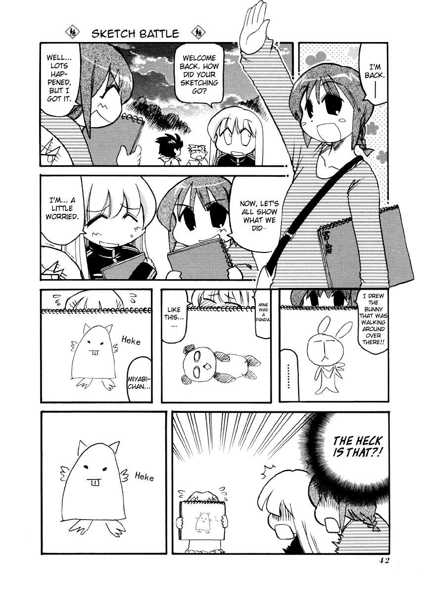 Pani Poni - Vol.6 Chapter 72 : The Mistake Of A Wise Man