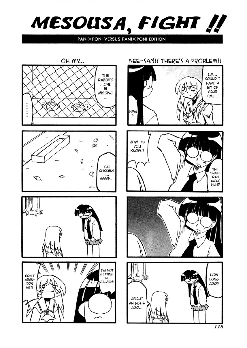 Pani Poni - Vol.2 Chapter 27.5 : Omake - Mesousa, Fight!!