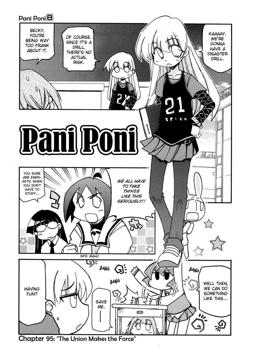 Pani Poni - Vol.07 Chapter 95