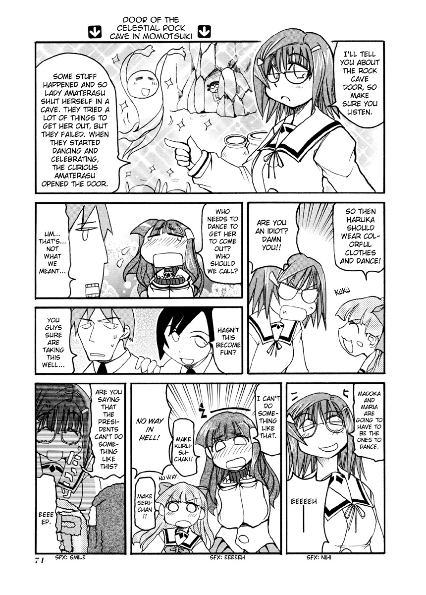 Pani Poni - Vol.5 Chapter 62 : Even A Demon Wouldn't Do That