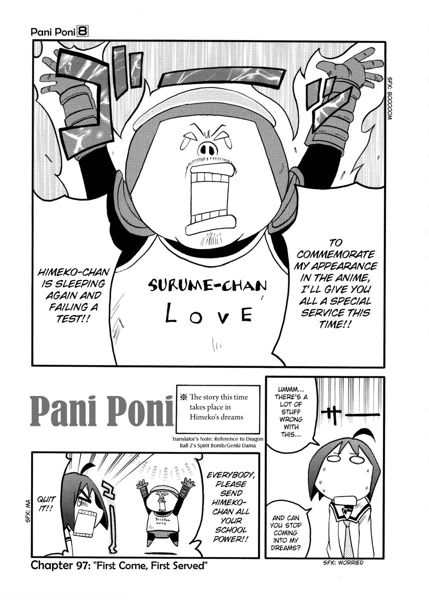 Pani Poni - Vol.07 Chapter 97