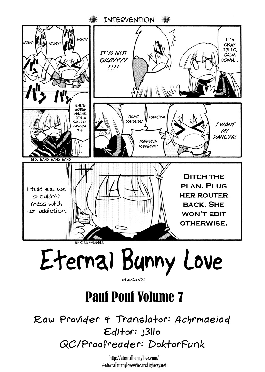 Pani Poni - Vol.7 Chapter 88 : Siblings Are Always There For Each Other