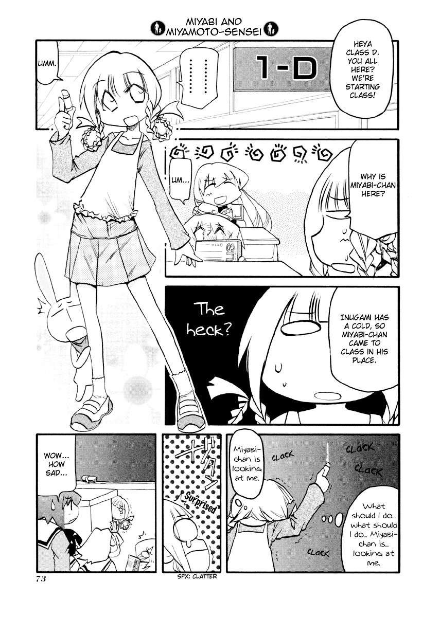 Pani Poni - Vol.7 Chapter 88 : Siblings Are Always There For Each Other