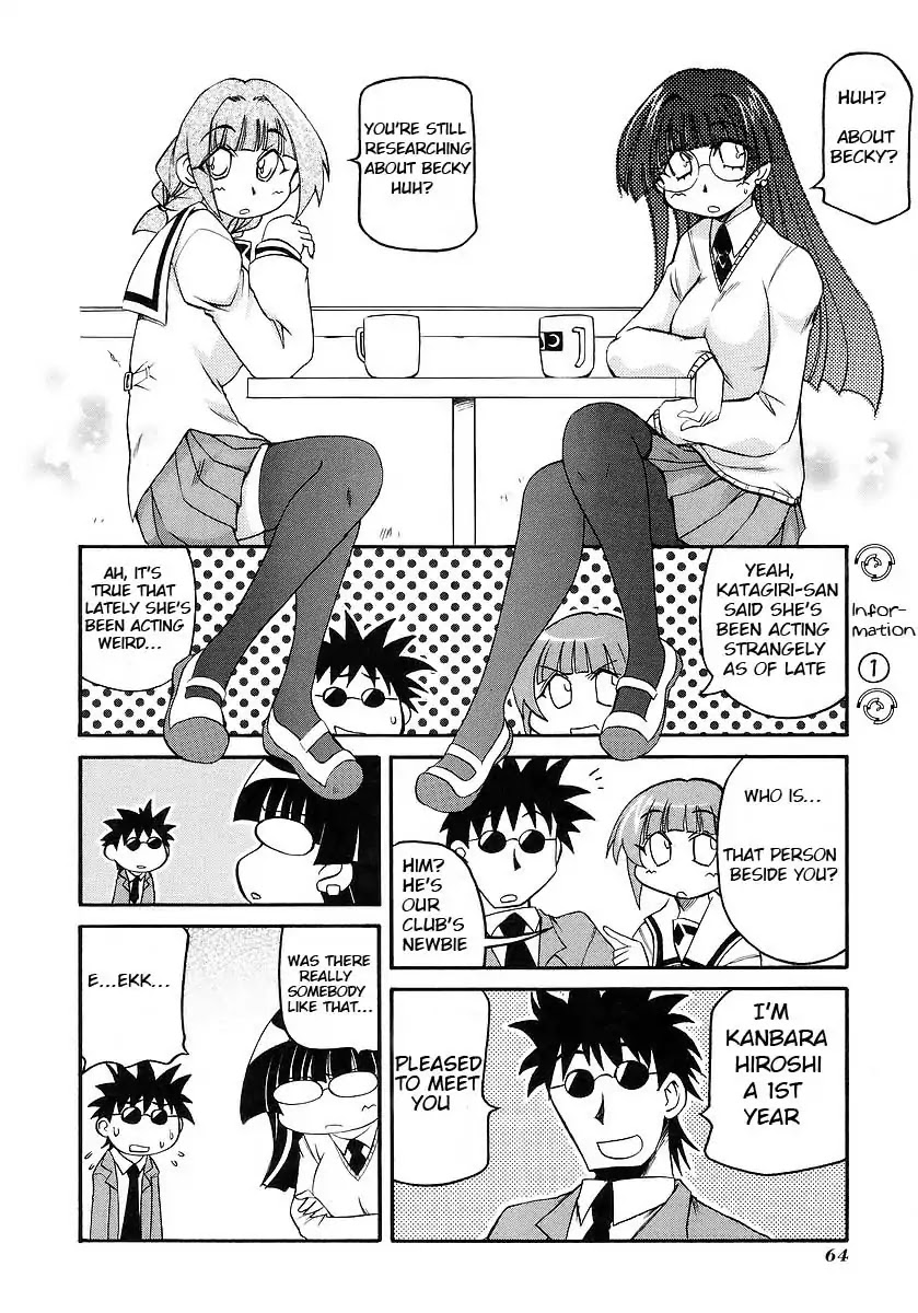 Pani Poni - Chapter 116