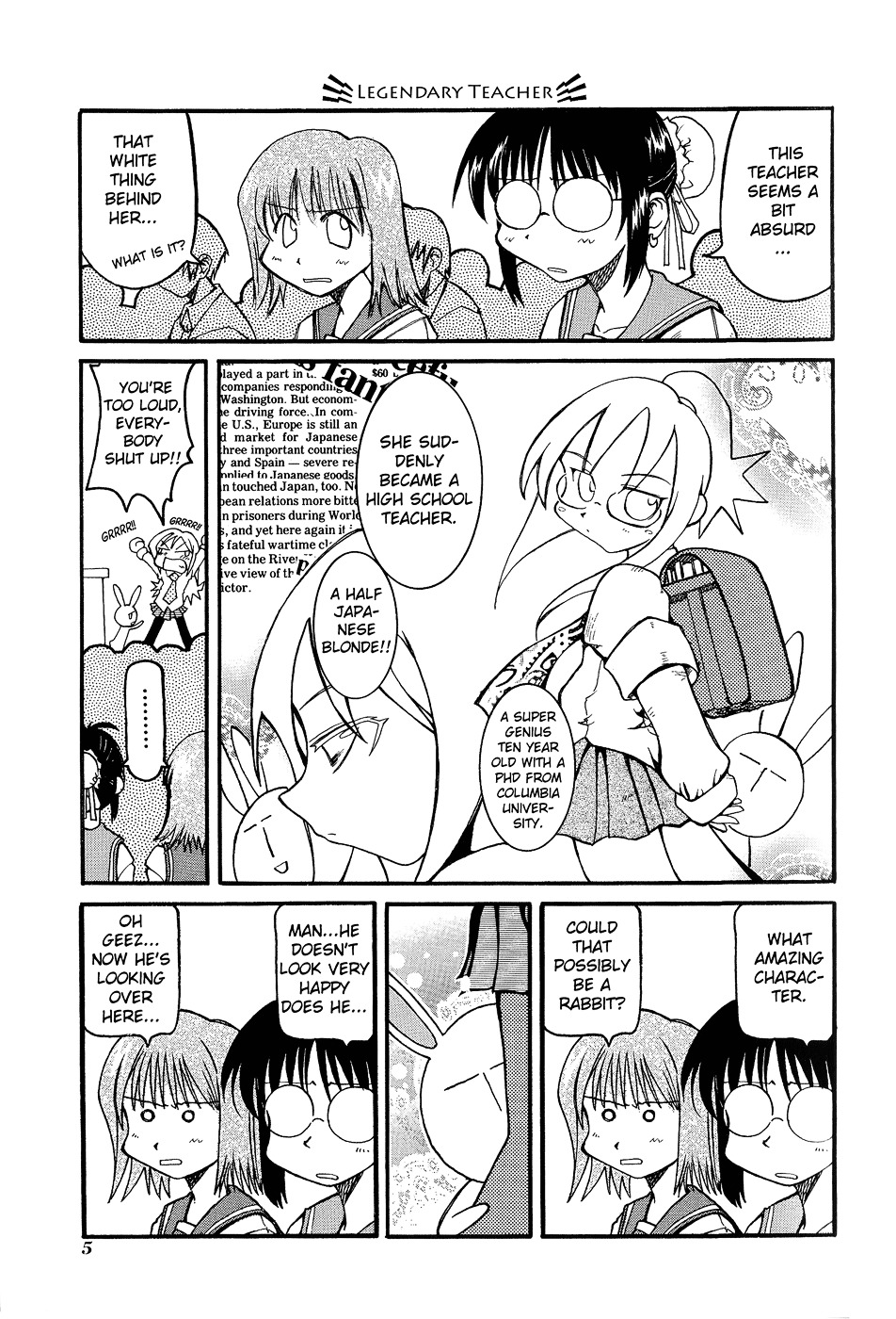 Pani Poni - Vol.1 Chapter 1 : A Thin Kimono In Winter, A Cotton Lining In Summer