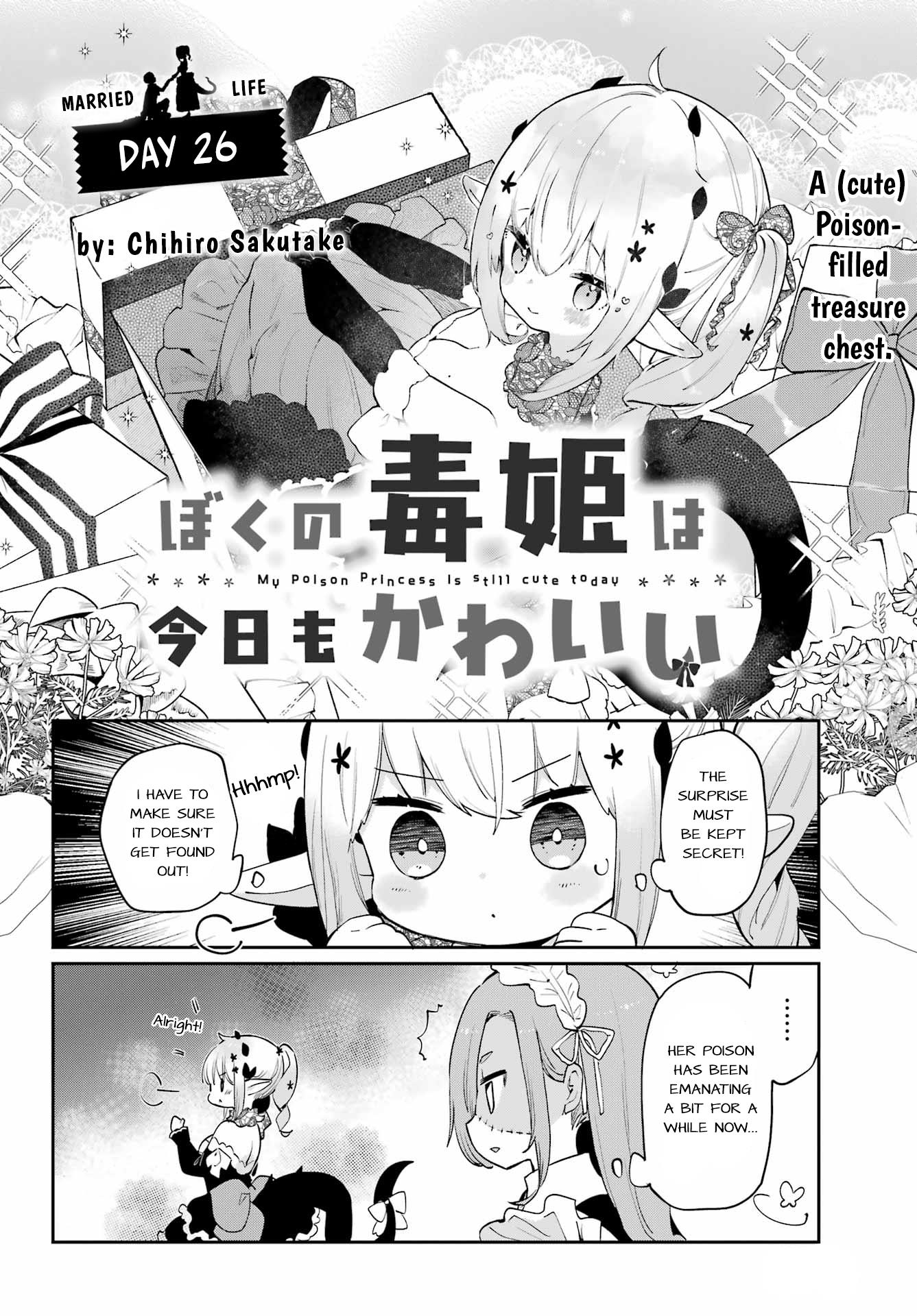 Boku No Dokuhime Wa Kyou Mo Kawaii - Vol.3 Chapter 26: Day 26