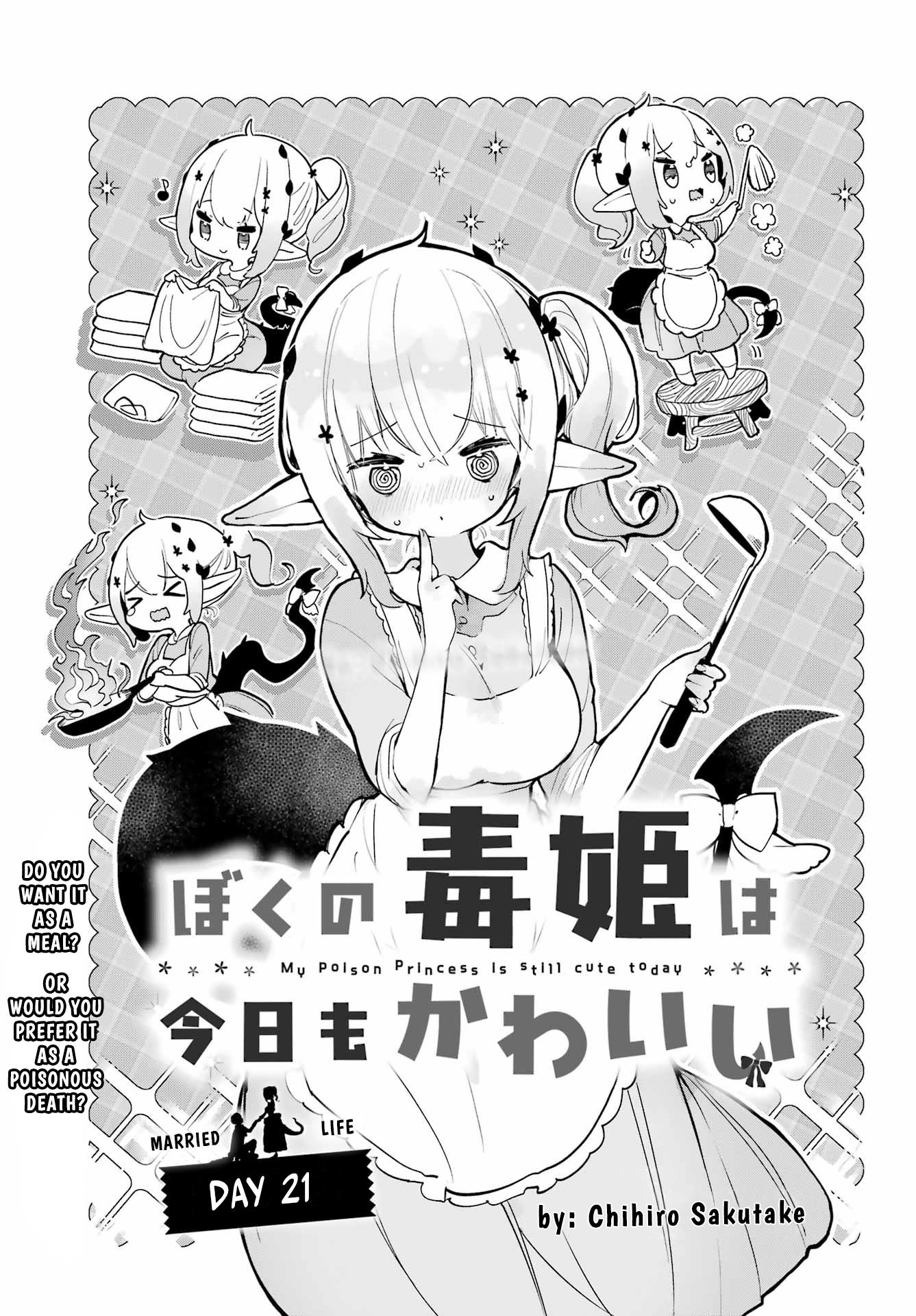 Boku No Dokuhime Wa Kyou Mo Kawaii - Vol.3 Chapter 21: Day 21