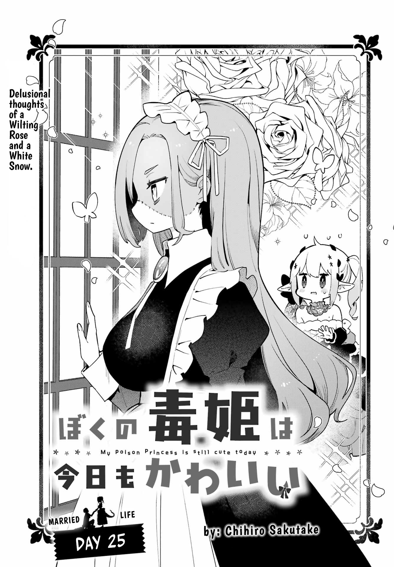 Boku No Dokuhime Wa Kyou Mo Kawaii - Vol.3 Chapter 25: Day 25