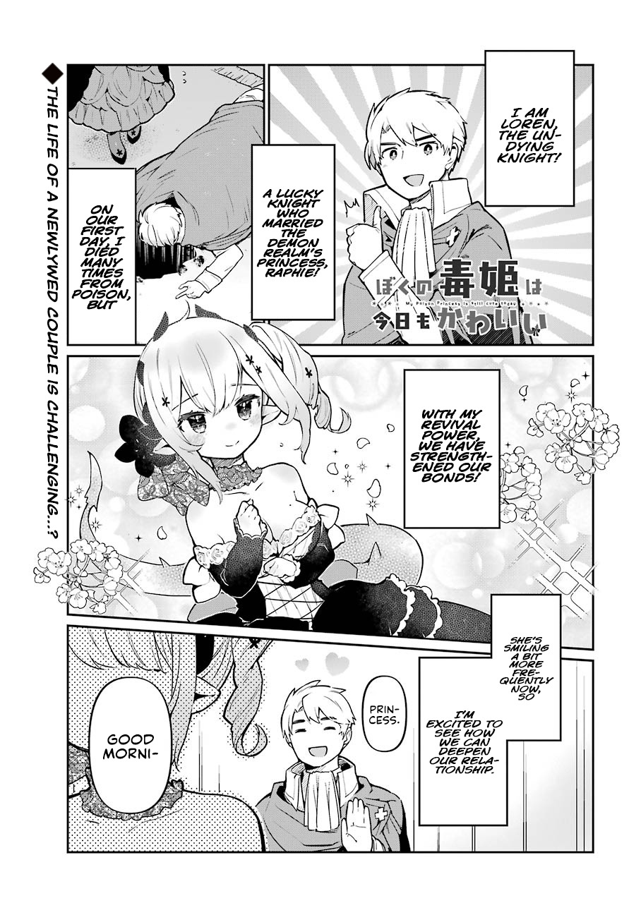 Boku No Dokuhime Wa Kyou Mo Kawaii - Vol.1 Chapter 2: The Second Day