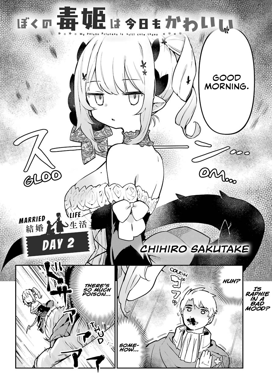 Boku No Dokuhime Wa Kyou Mo Kawaii - Vol.1 Chapter 2: The Second Day