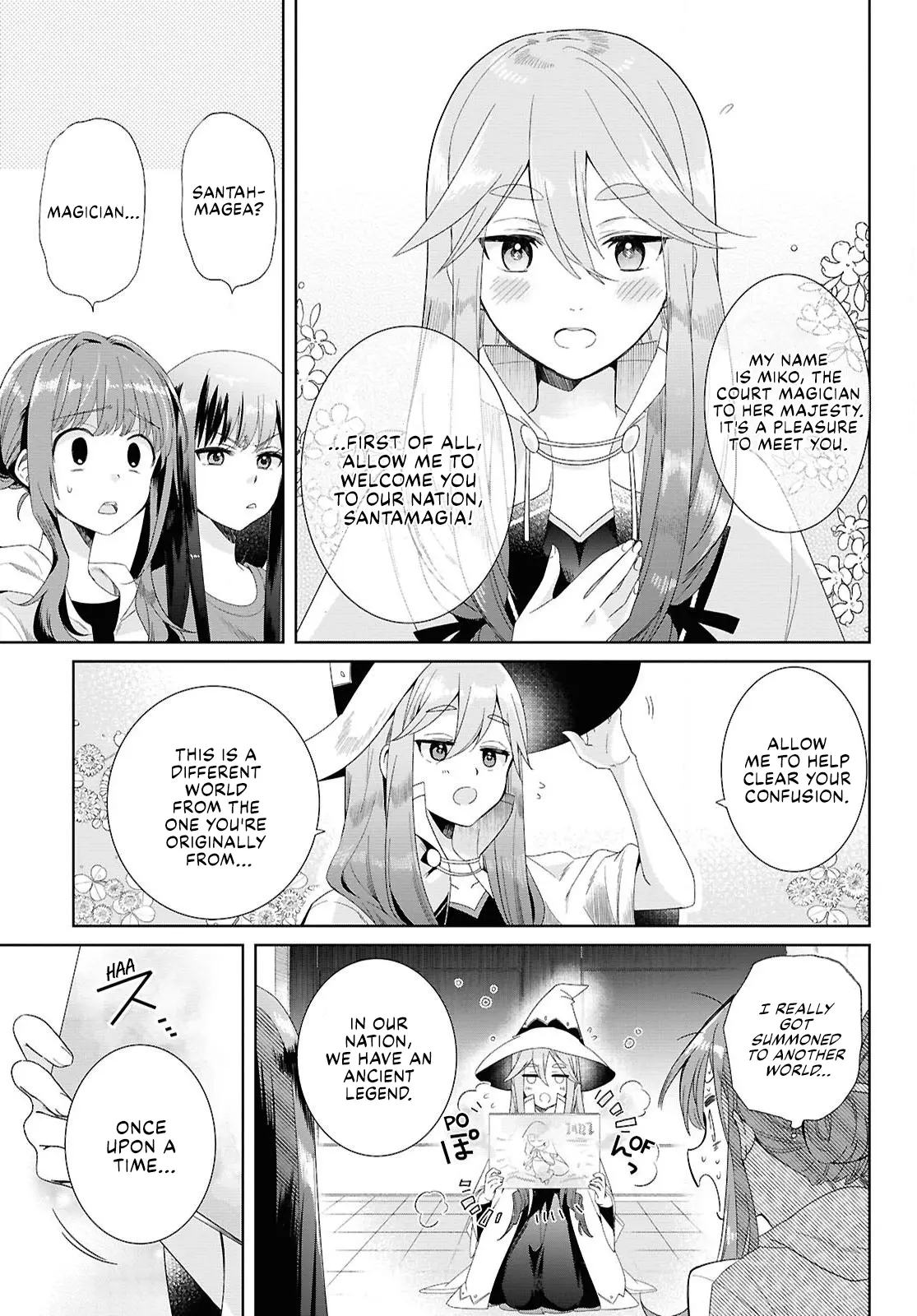 Muryoku Seijo To Munou Oujo - Chapter 1: Tamura Nana