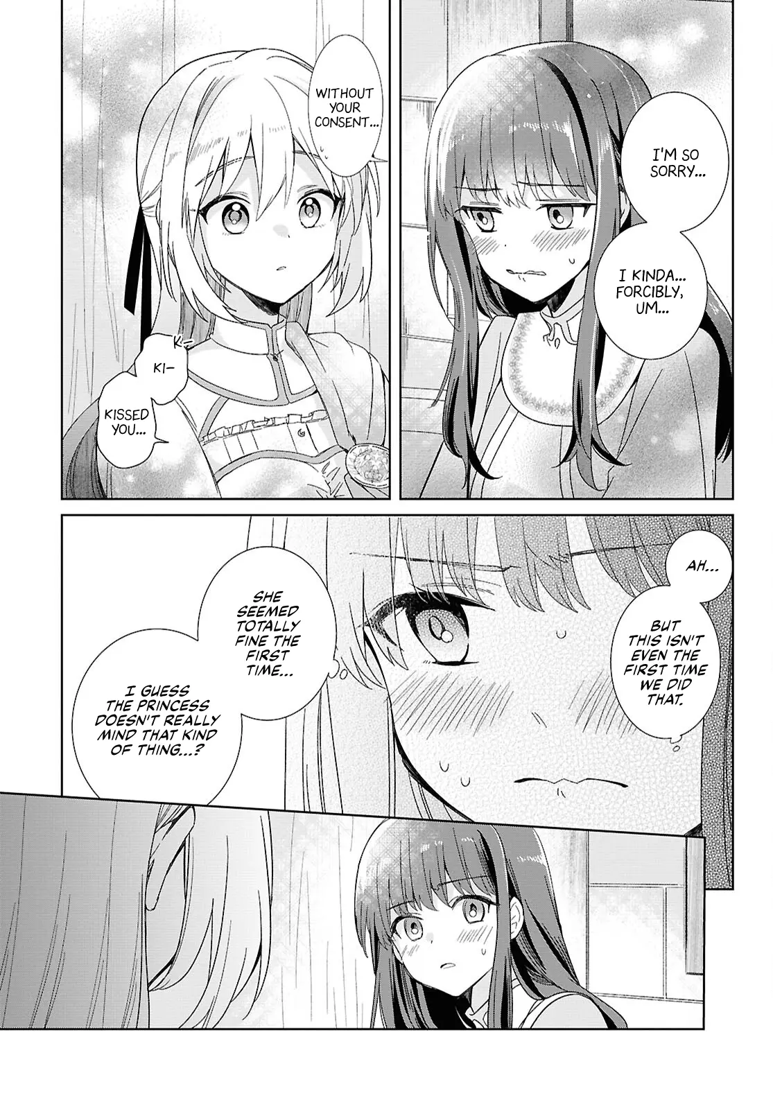 Muryoku Seijo To Munou Oujo - Chapter 4: Vow