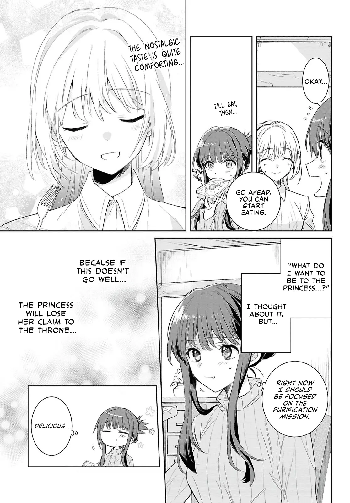 Muryoku Seijo To Munou Oujo - Chapter 6: Purification Commencement