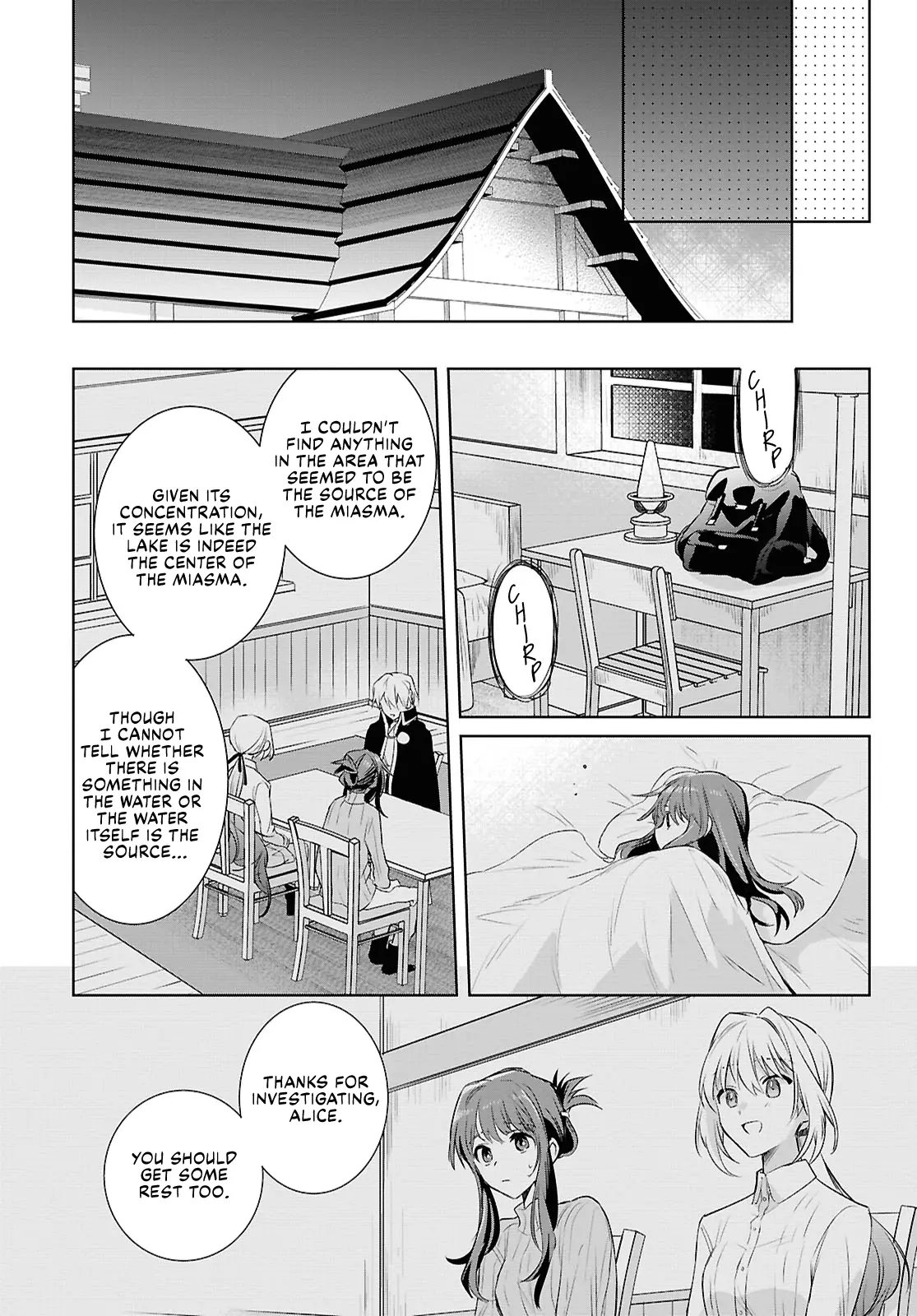 Muryoku Seijo To Munou Oujo - Chapter 6: Purification Commencement