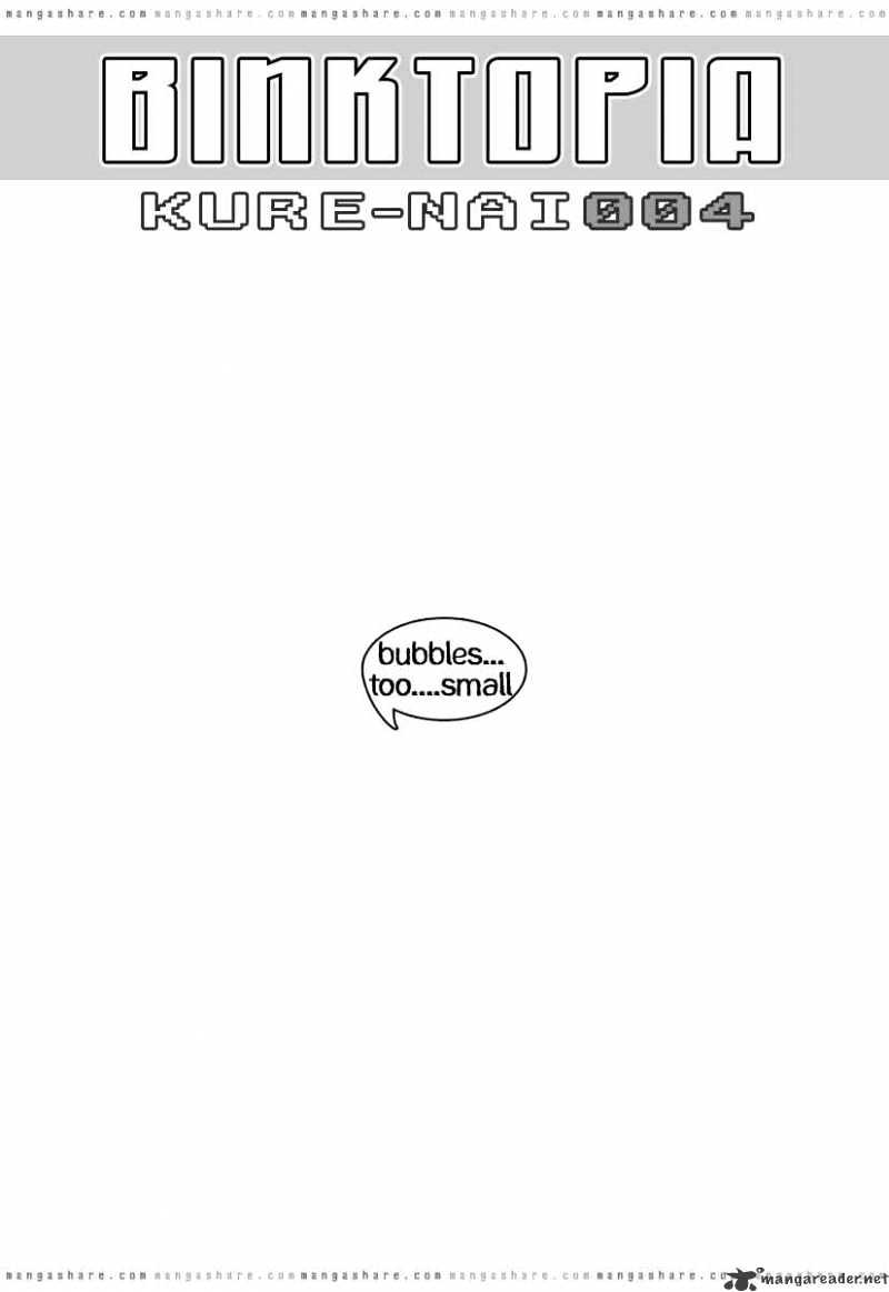 Kure-Nai - Chapter 4 : 4