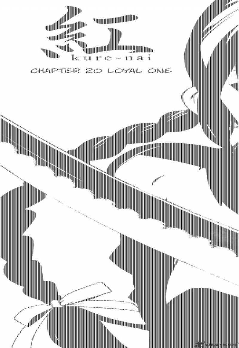 Kure-Nai - Chapter 20 : 20