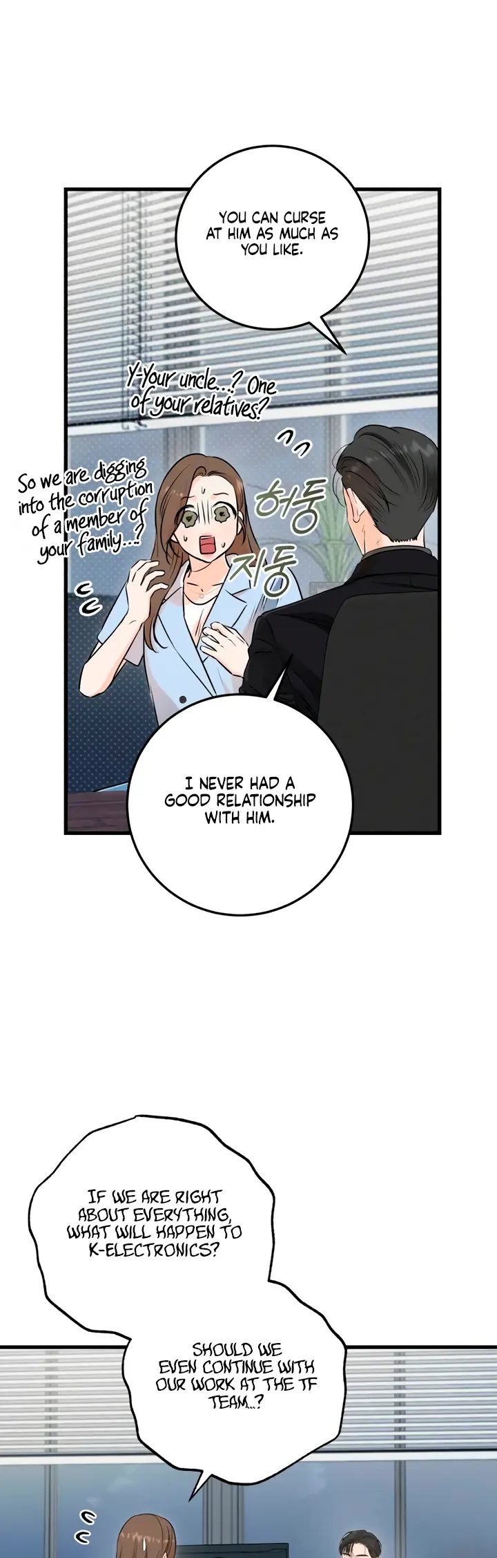 I Can’T Wait To Eat You - Chapter 78