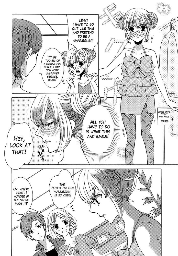 Blushing Mannequin! - Chapter 0