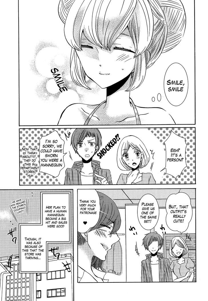 Blushing Mannequin! - Chapter 0