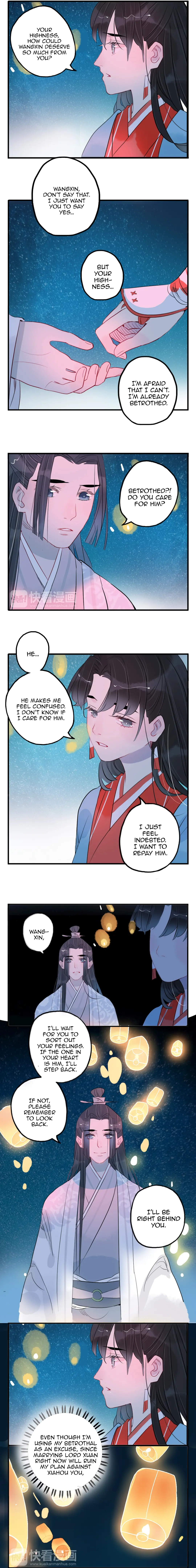 Jun And Wang Xin - Chapter 30: I Will Always Be Behind You