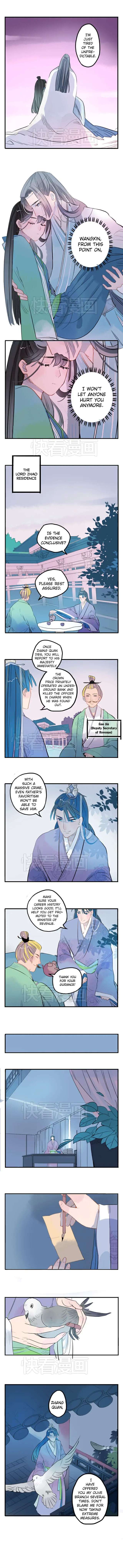 Jun And Wang Xin - Chapter 12