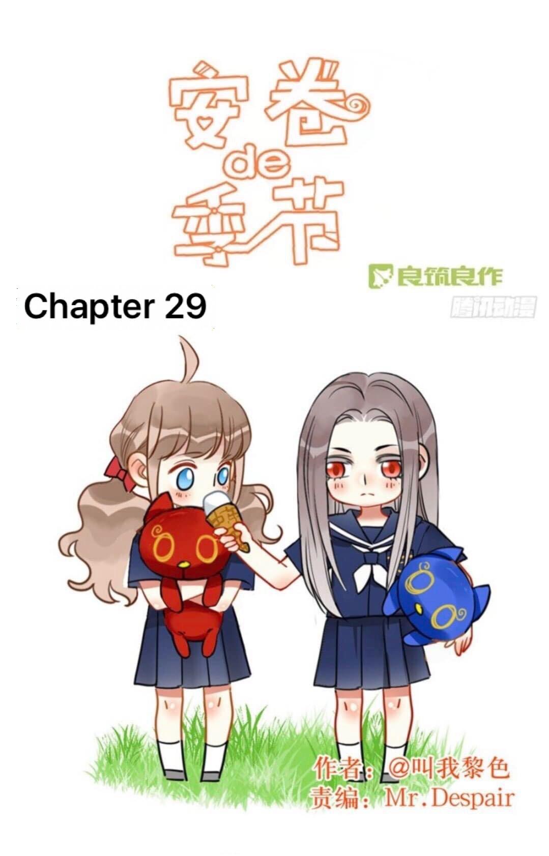 Season Of Roll - Chapter 29